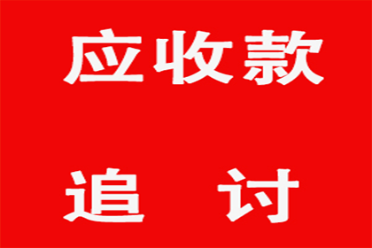 法院支持，李先生顺利拿回40万购车尾款